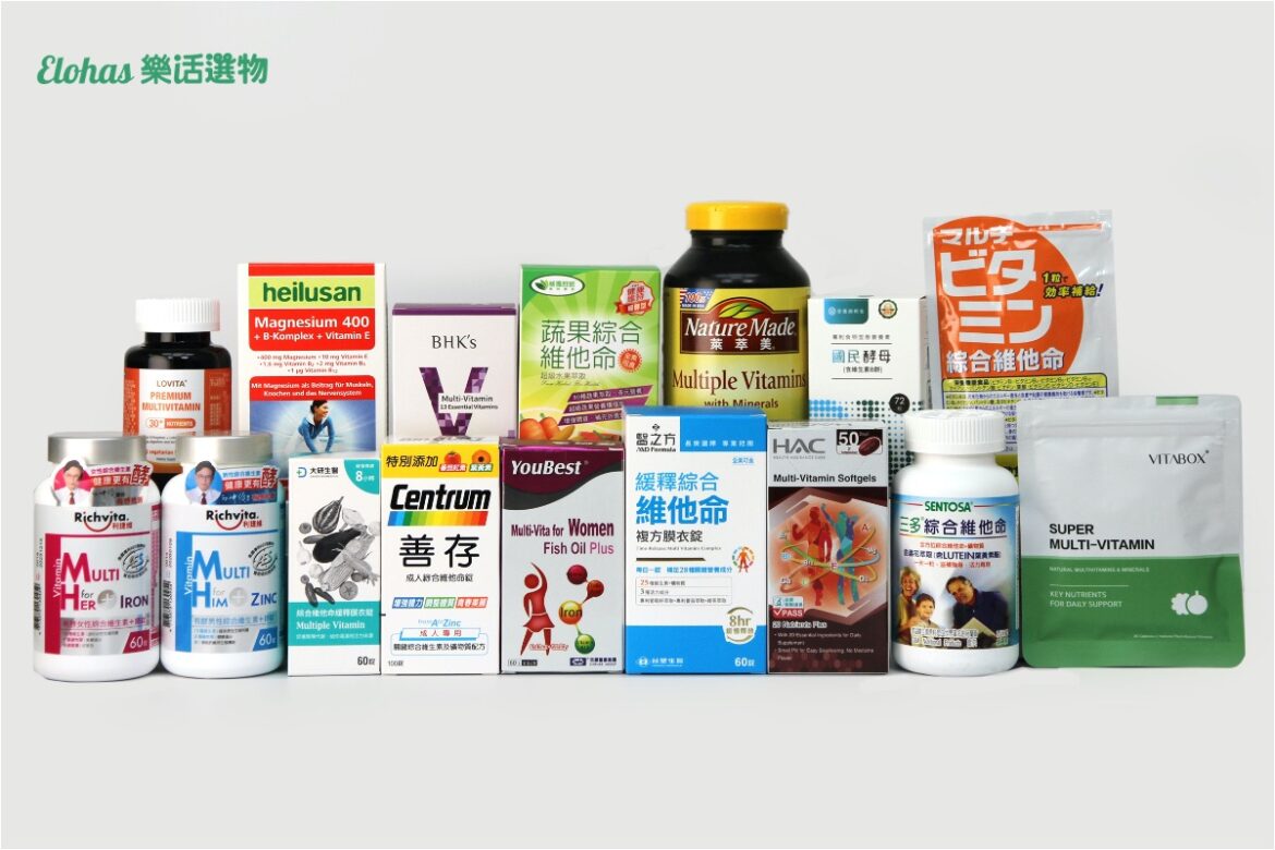 最新綜合維他命推薦！15款維他命開箱實測、功效與挑選方法一次看