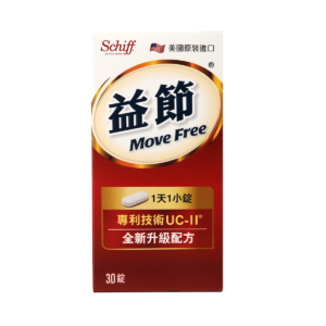 UC2推薦 schiff Move Free益節加強型迷你錠
