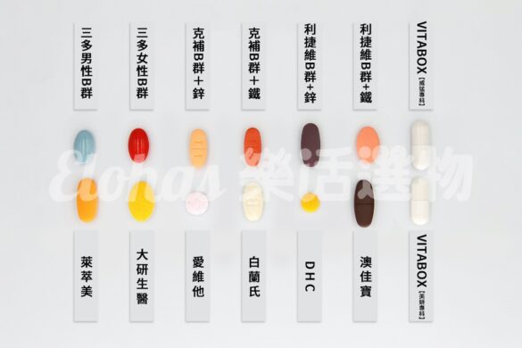 B群推薦！10款B群開箱實測，專家解說功效+推薦挑選4原則