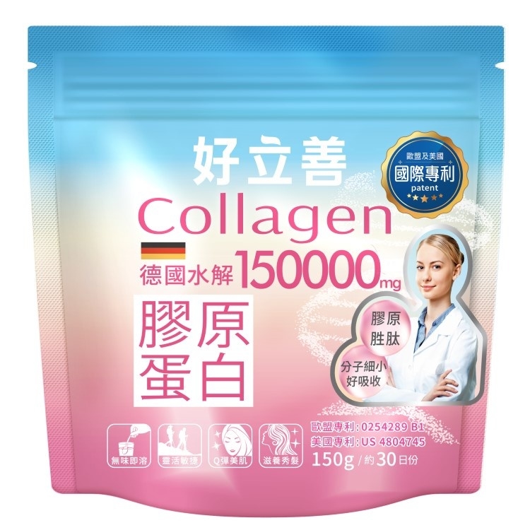 2024市售12款膠原蛋白推薦！膠原蛋白功效、挑選3原則一篇就懂 - 樂活選物