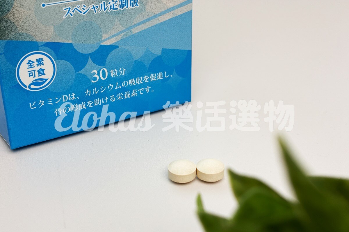 維他命D推薦NO.18 日本味王 維生素D陽光錠
