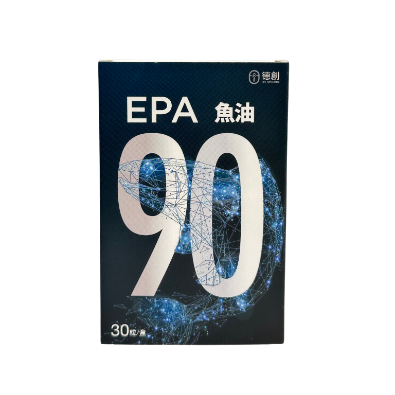 EPA魚油推薦NO.6 德創生技 EPA 90%高濃度純淨深海魚油