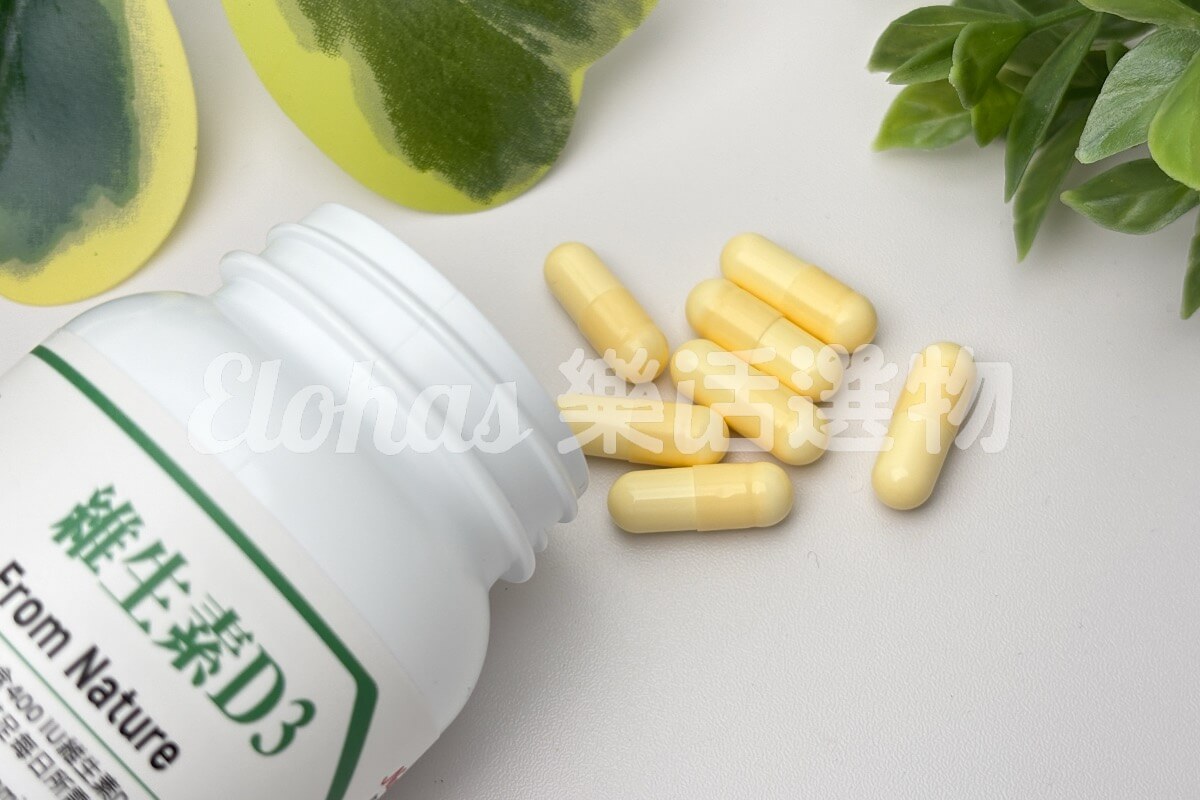 維他命D推薦NO.12 Nutrimate你滋美得 維生素D3膠囊