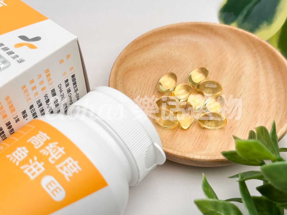 EPA魚油推薦NO.10 藥師健生活 EPA80高純度魚油