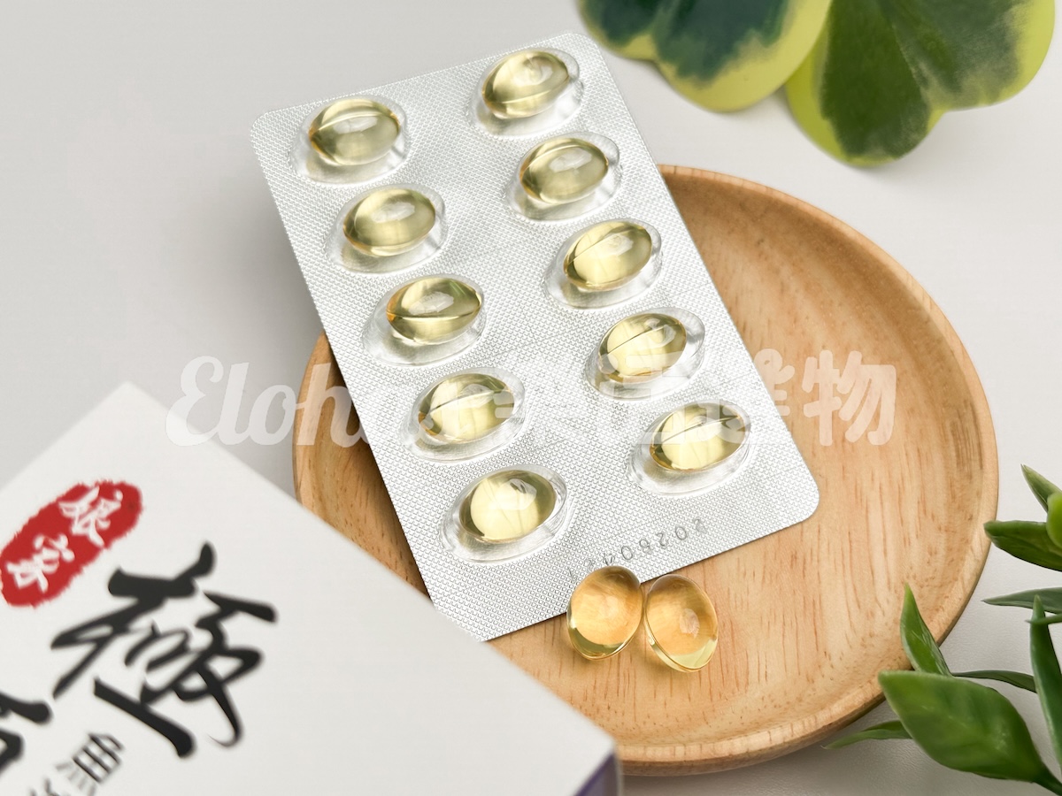 EPA魚油推薦NO.2 娘家極頂魚油軟膠囊