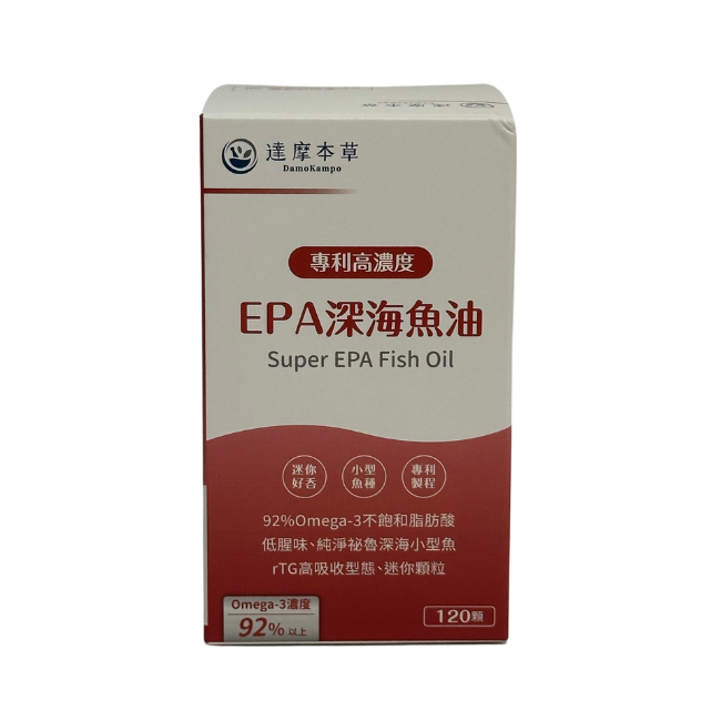 EPA魚油推薦NO.3 達摩本草 高濃度EPA專利深海魚油