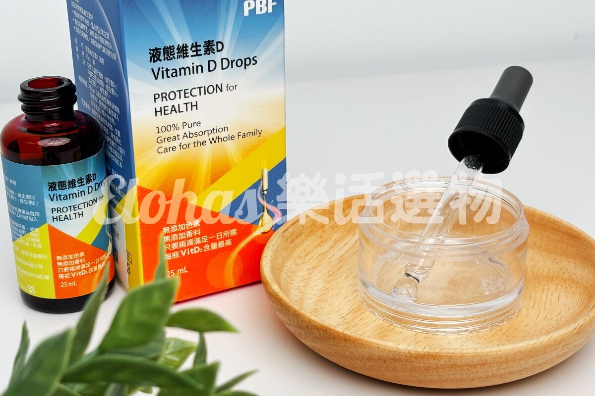 維他命D推薦NO.16 寶齡富錦 維他命D高劑量滴劑