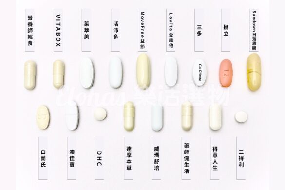 鈣片推薦!20款鈣片開箱實測:專家解說補鈣功效+挑選原則