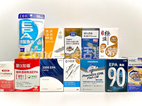 最新EPA魚油推薦!12款EPA魚油評比:專家解析EPA功效與挑選3原則
