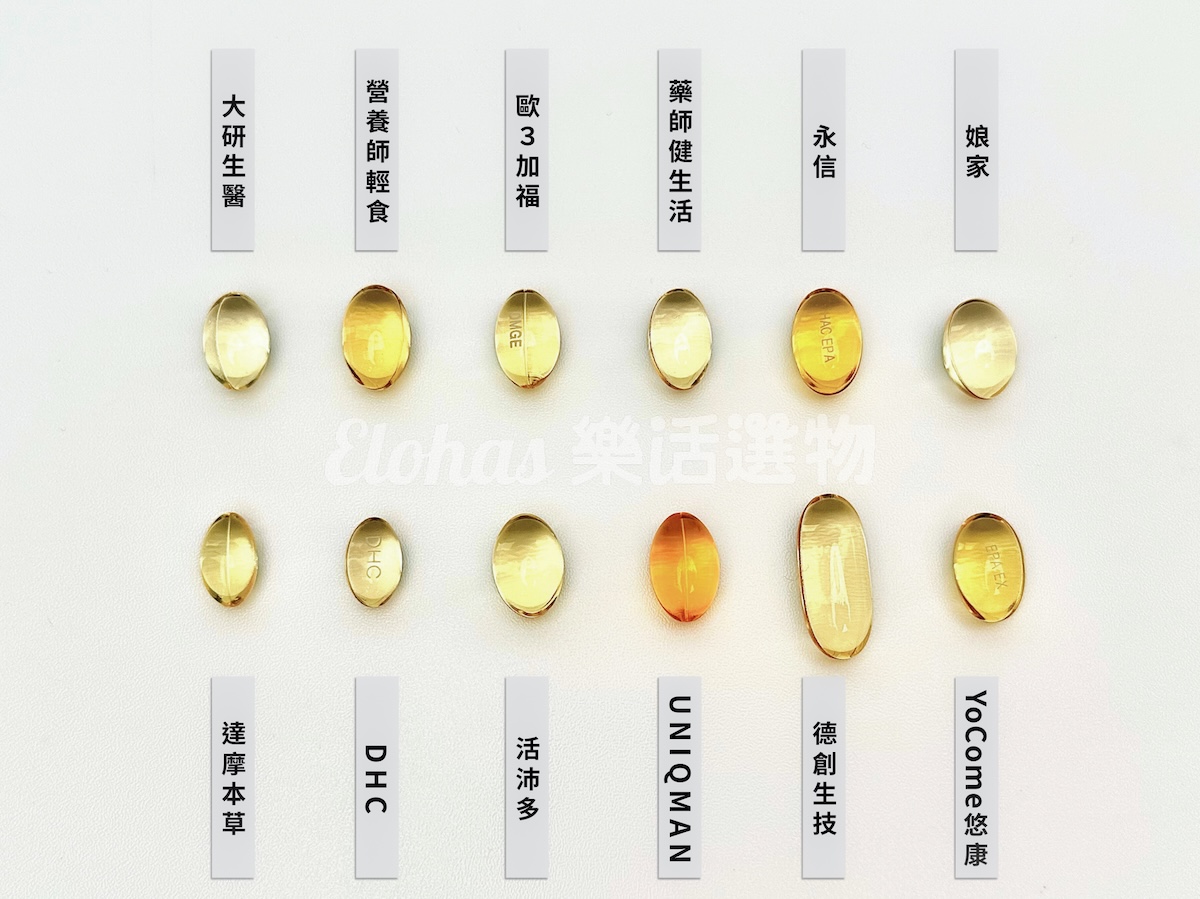 EPA魚油劑型比一比