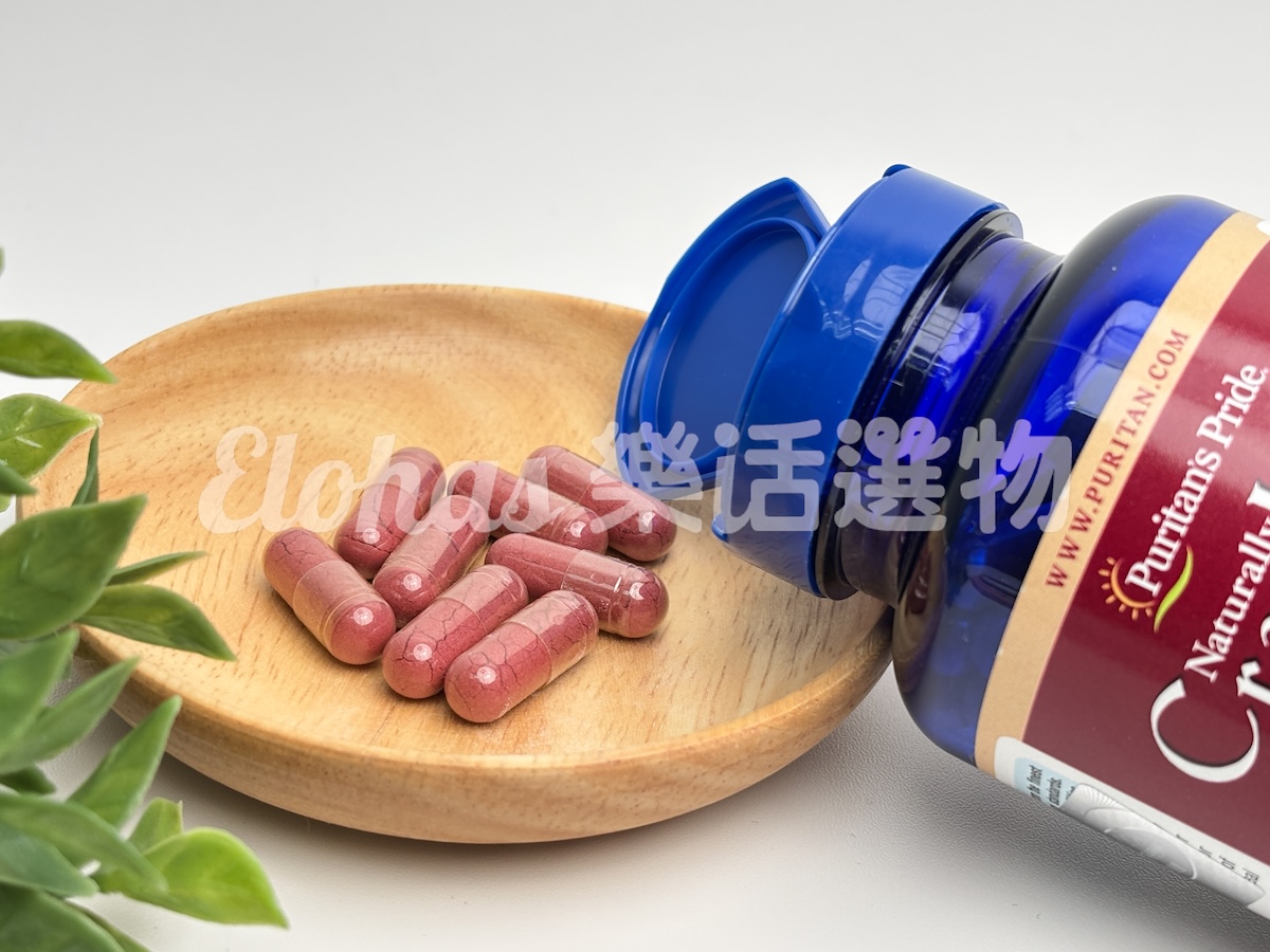 NO.14 蔓越莓益生菌推薦：Puritan’s Pride 普瑞登50倍高濃縮每日蔓越莓
