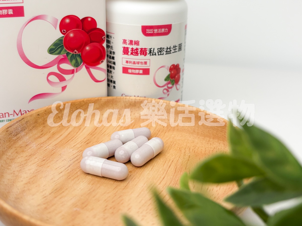 NO.3 蔓越莓益生菌推薦：悠活原力 高濃縮蔓越莓私密益生菌植物膠囊