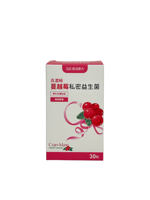 悠活原力 高濃縮蔓越莓益生菌