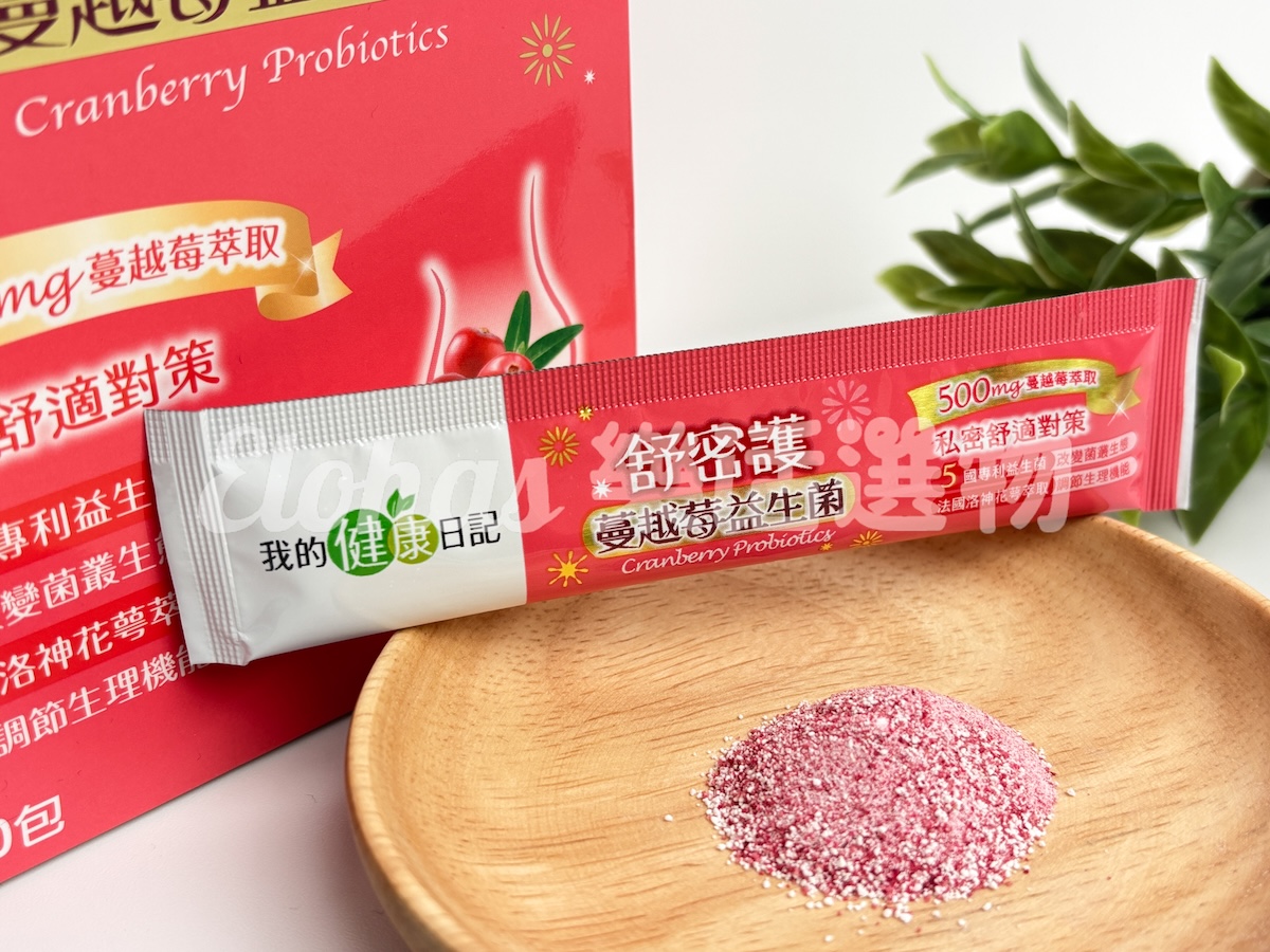 NO.6 蔓越莓益生菌推薦：我的健康日記 舒密護蔓越莓益生菌