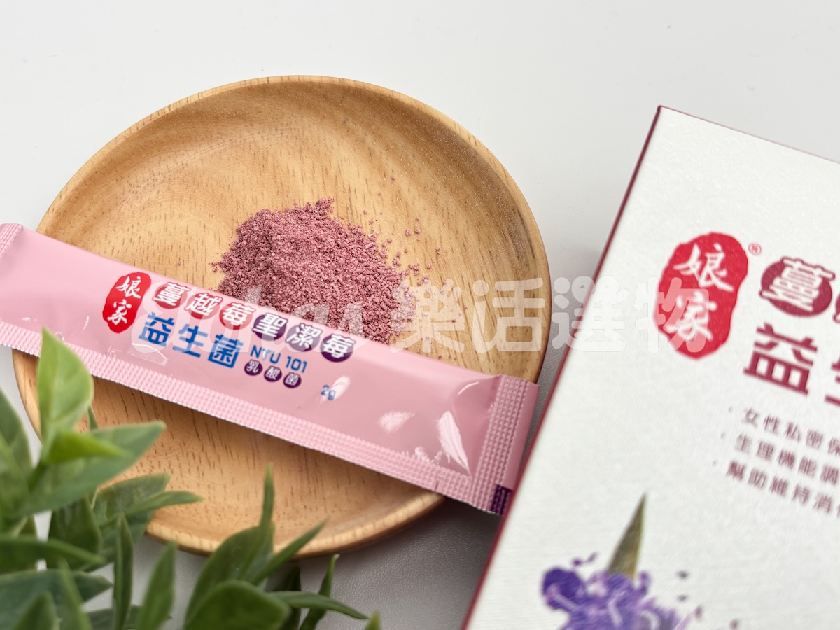 NO.7 蔓越莓益生菌推薦：娘家蔓越莓聖潔莓益生菌