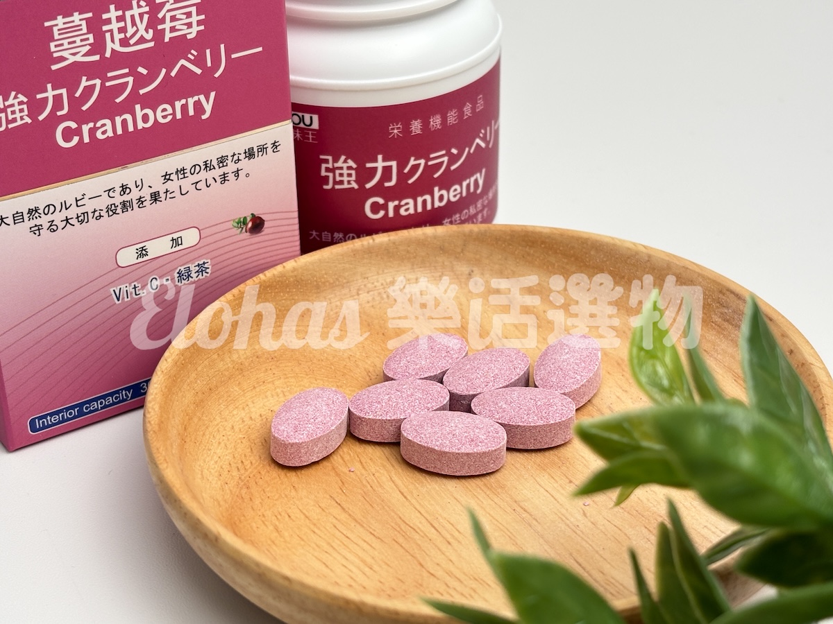 NO.15 蔓越莓益生菌推薦：日本味王 強效蔓越莓錠