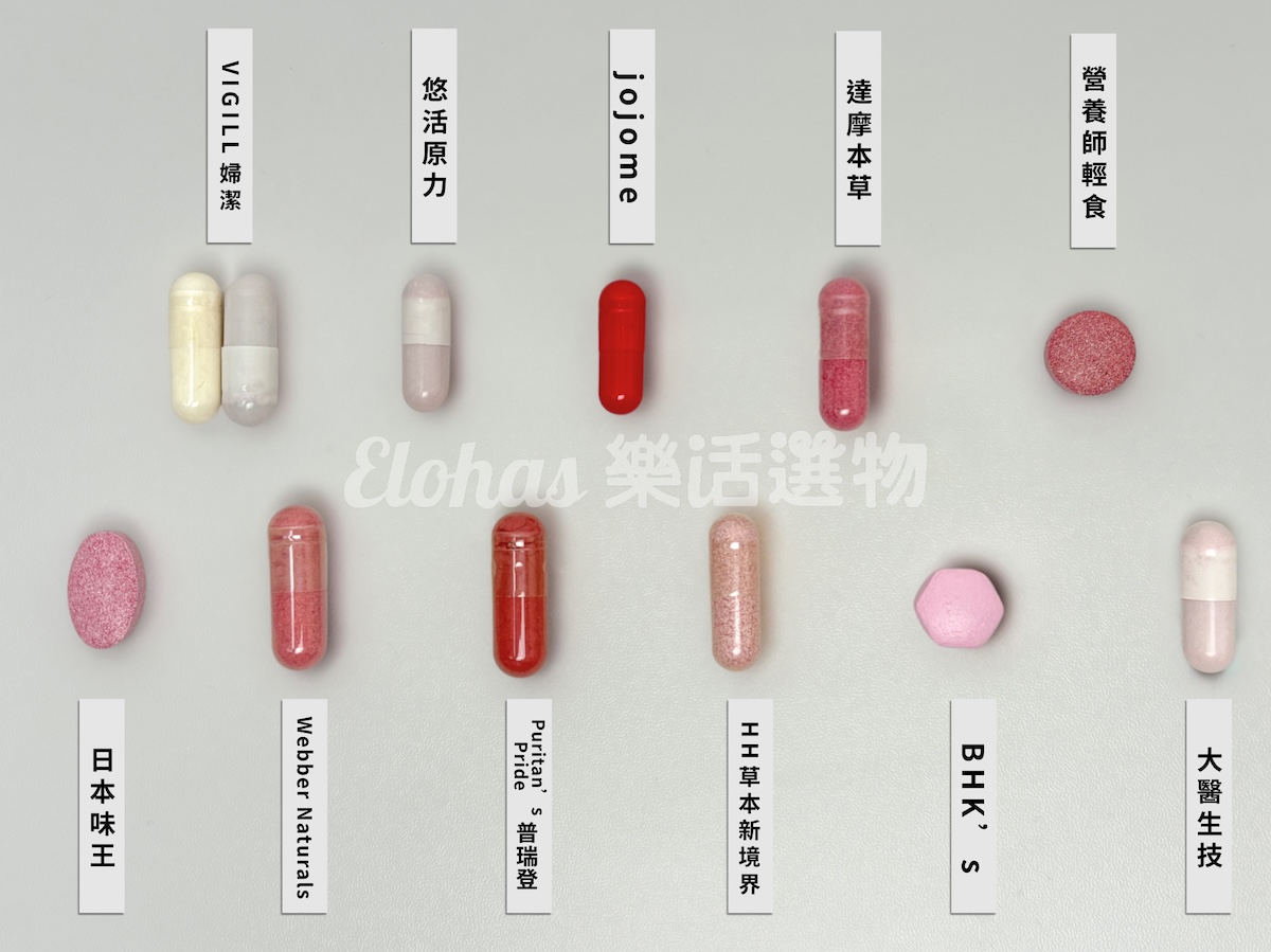 蔓越莓益生菌膠囊與錠劑品牌比較