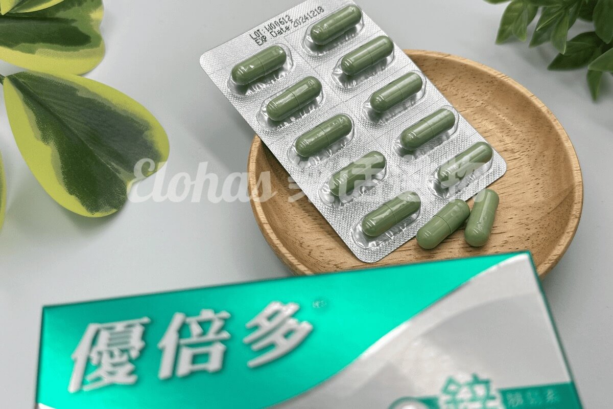 苦瓜胜肽推薦NO.7 優倍多 苦瓜胜肽膠囊