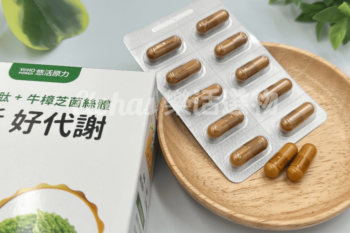 苦瓜胜肽推薦NO.5 悠活原力 悠活好代謝苦瓜胜肽+牛樟芝菌絲體