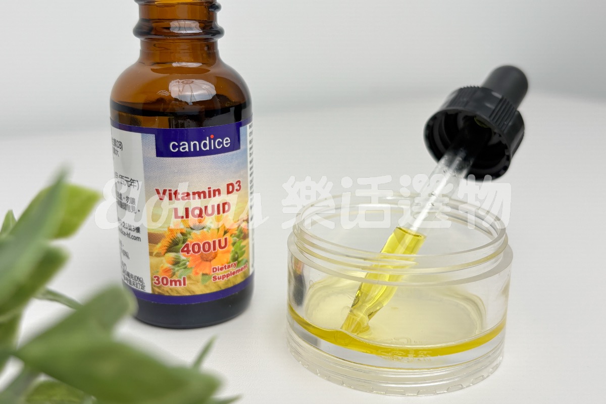 維他命D推薦NO.15 Candice康迪斯 加拿大原裝進口維生素D3滴液