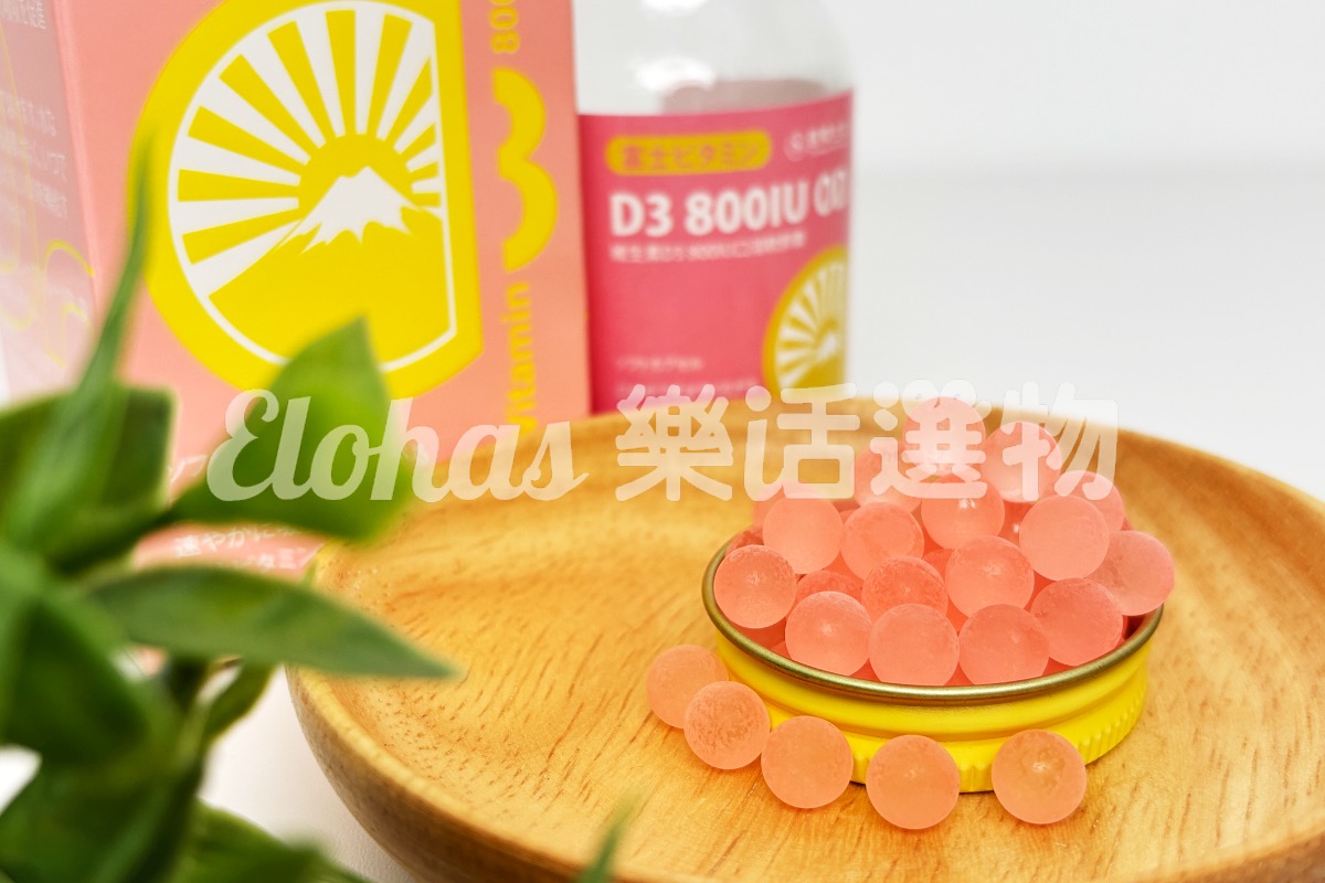 維他命D推薦NO.7 信東生技 維生素D3 800IU口溶軟膠囊
