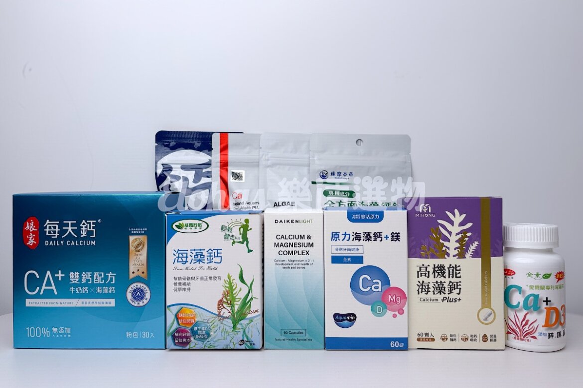 海藻鈣推薦:10大海藻鈣品牌評比&挑選4大指南
