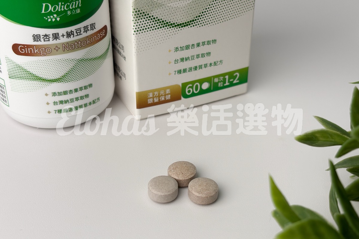 銀杏推薦8 多立康 銀杏果+納豆激酶