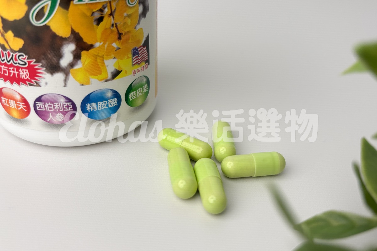 銀杏推薦9 得意人生 升級版銀杏膠囊