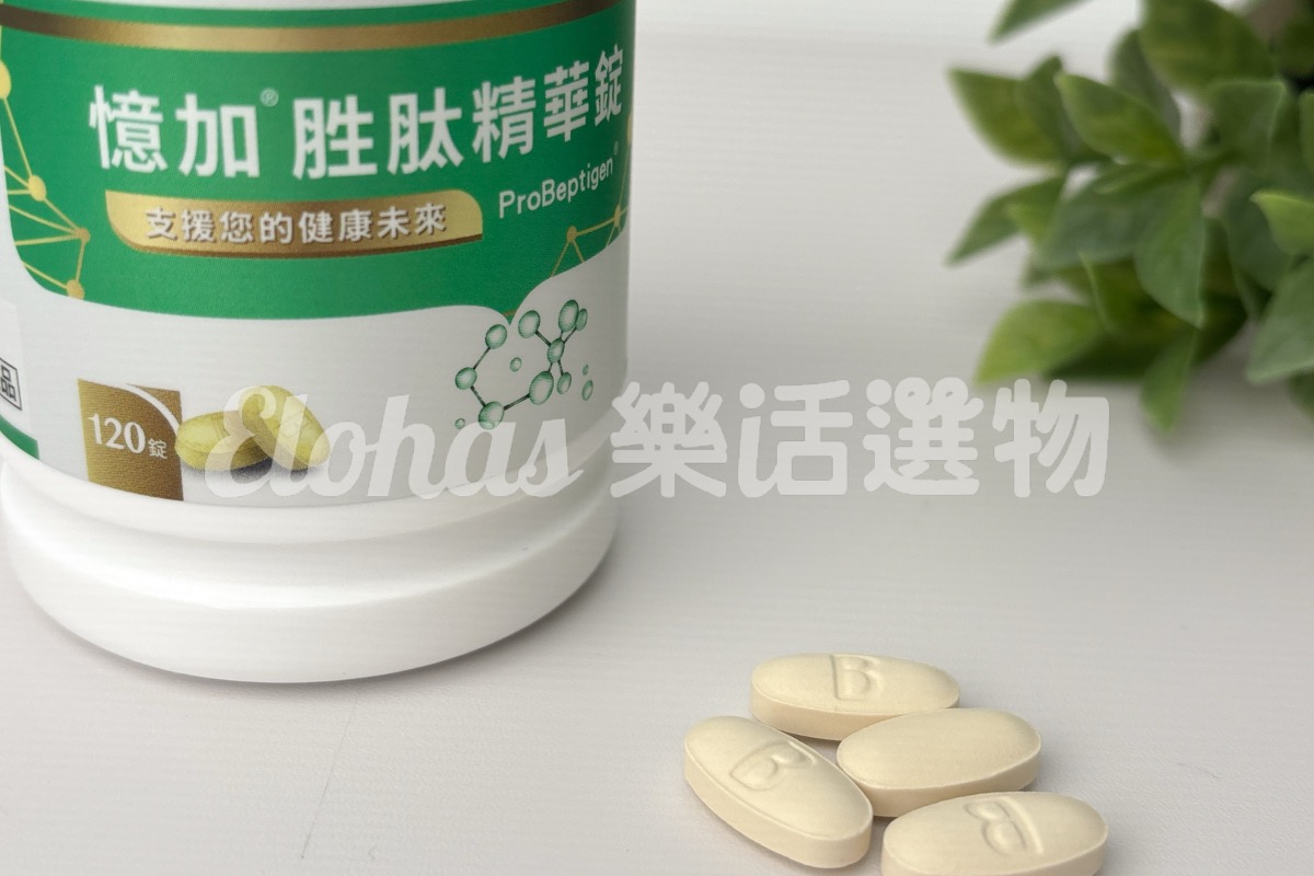 銀杏推薦10 白蘭氏 憶加胜肽精華錠