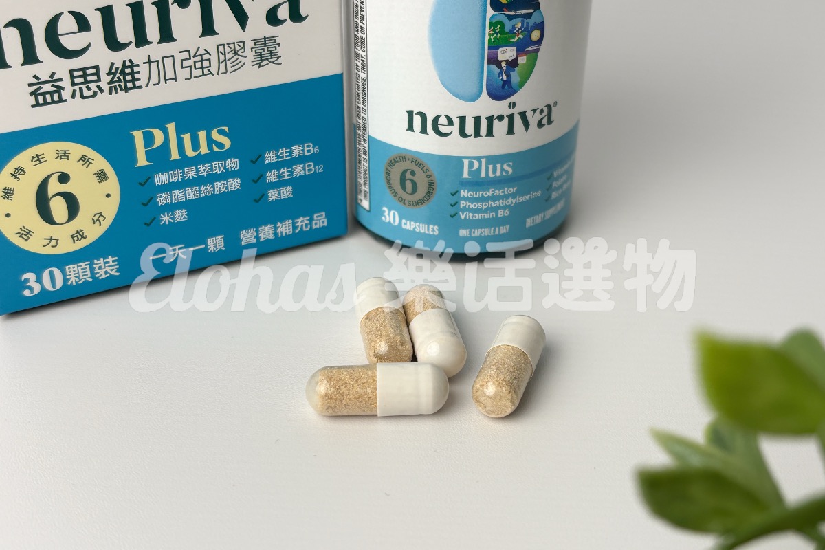 銀杏推薦6 Schiff NEURIVA益思維 PLUS加強膠囊